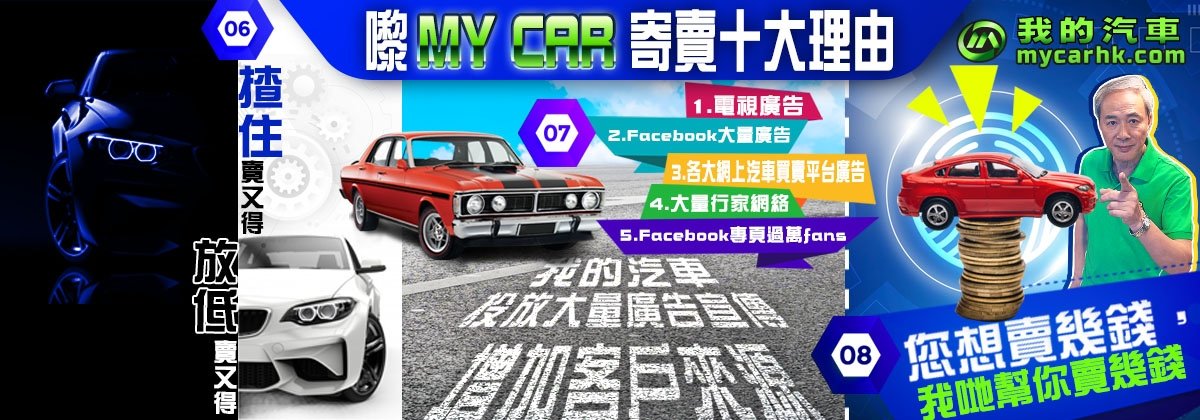 Banner 5 - Expert Service