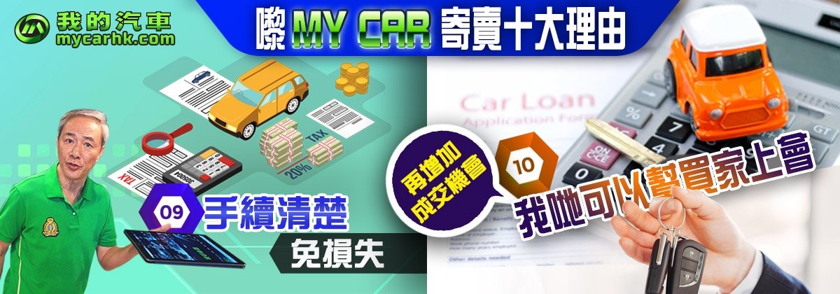 Banner 6 - Car Financing