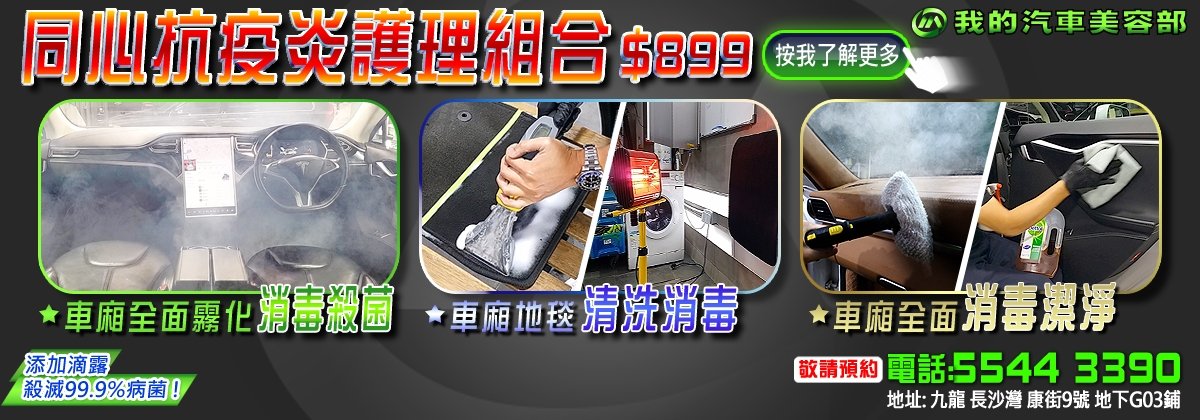 Banner 7 - Trade-In Options